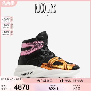 撞色潮鞋 个性 Ruco 时尚 商场同款 Line如卡莱意大利女鞋 厚底高帮鞋