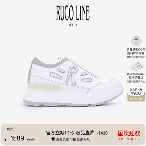 RUCOLINE意大利进口女鞋增高鞋