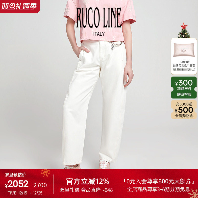 RucoLine纯棉高腰宽松直筒牛仔裤