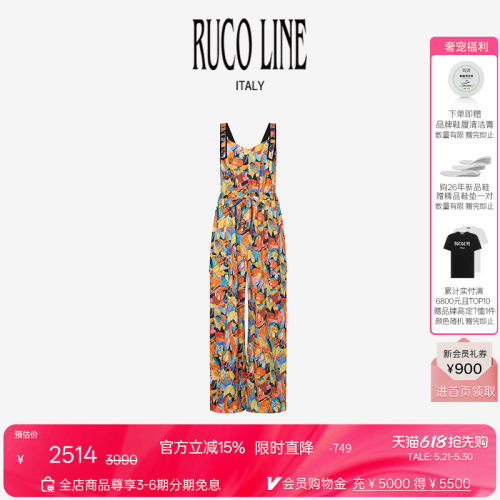 RUCOLINE女士高腰背带裤