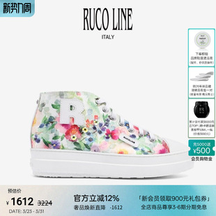 子女6cm增高鞋 Ruco 鞋 女款 Line如卡莱意大利真皮拼接内增高板鞋