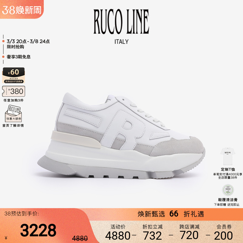 Ruco Line翨ţƤЬƤЬ7cmŮЬ̳ͬʵ3028Ԫ
