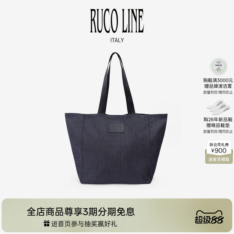 【新品】Ruco Line 男女休闲手袋帆布购物包手提单肩包托特帆布包