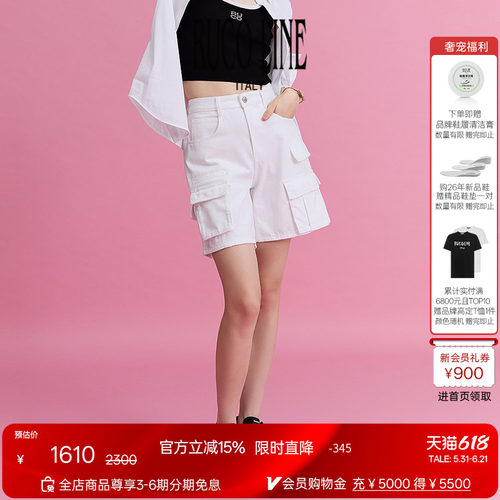 RucoLine纯棉工装风牛仔短裤女
