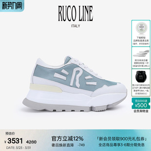 字母鞋 Ruco 女7CM厚底增高跑鞋 真皮休闲鞋 Line如卡莱商场同款