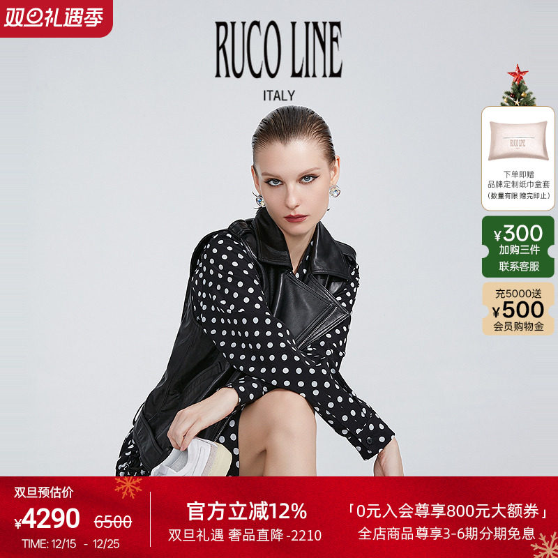 RUCOLINE女士黑色皮衣马甲