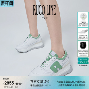 Ruco 款 Line如卡莱 时尚 厚底7cm增高鞋 牛皮革小白鞋 品牌经典