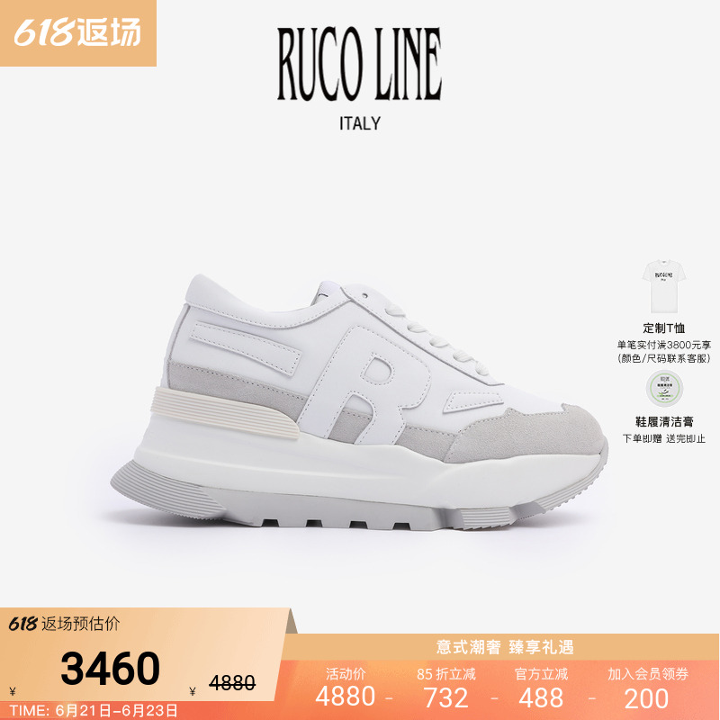 Ruco Line如卡莱意大利真牛皮厚底鞋真皮休闲跑鞋7cm女鞋商场同款