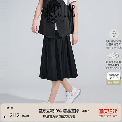 RUCOLINE女士高腰长裤裙裤