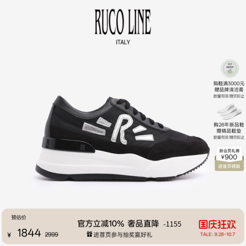 RUCOLINE舒适厚底增高鞋女鞋