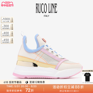 女增高厚底鞋 Ruco 运动休闲鞋 Line如卡莱意大利彩色时尚 商场同款