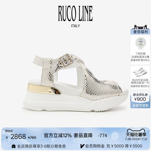 RUCOLINE意大利凉鞋6cm增高鞋