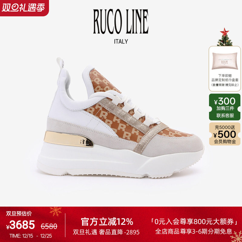 RUCOLINE舒适厚底女鞋商场同款