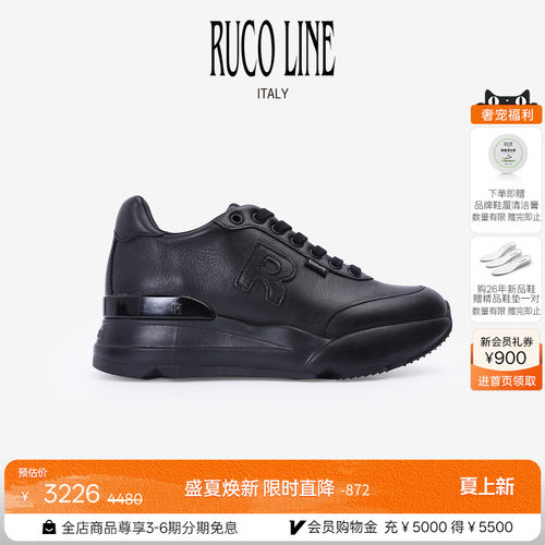 RucoLine女6CM厚底增高休闲跑鞋
