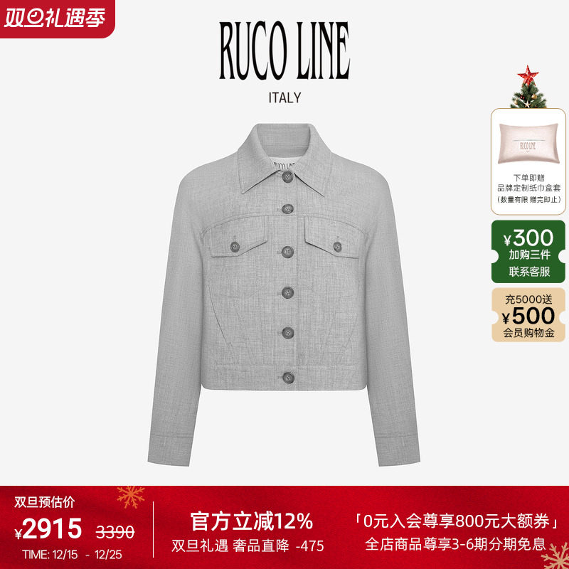 RucoLine休闲口袋短款外套女