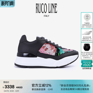 6cm增高鞋 Ruco 亮片拼接牛皮革女休闲鞋 春夏新款 Line如卡莱