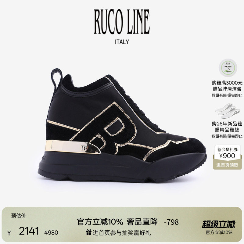 【天猫独家】Ruco Line如卡莱意大利运动跑鞋女厚底鞋9cm内增高鞋