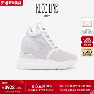 9cm增高厚底鞋 Ruco Line如卡莱意大利奢华羊皮内里亮片女运动鞋