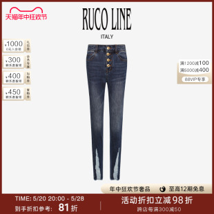 新品 Ruco Line如卡莱新款 女士铅笔磨毛 紧身小脚裤 高腰牛仔裤