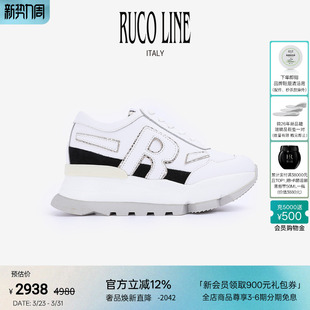 牛皮7CM厚底增高鞋 Ruco Line如卡莱意大利女奢华休闲真皮运动跑鞋