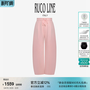 Line如卡莱 卫裤 秋冬新款 女高腰宽松阔腿长裤 棉休闲裤 Ruco