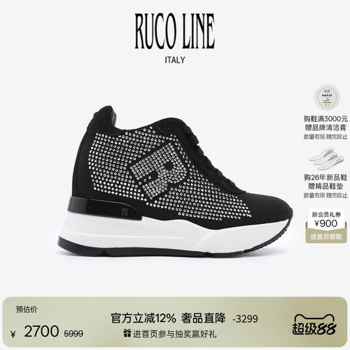 RUCOLINE舒适厚底商场同款