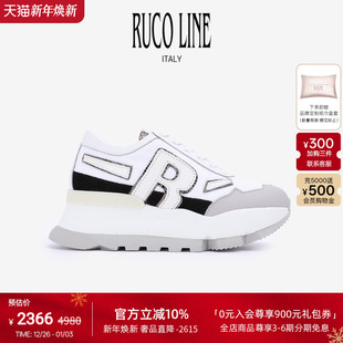 Line如卡莱意大利女真皮运动跑鞋 Ruco 牛皮7cm增高鞋 天猫独家