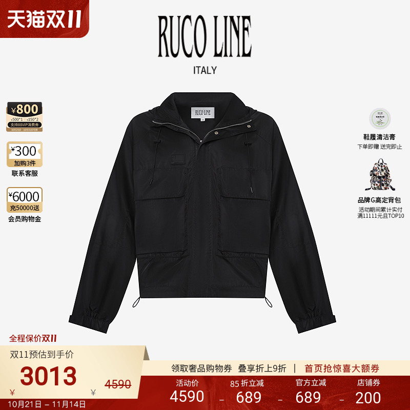 RUCOLINE男士连帽外套