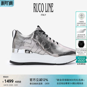 Ruco Line如卡莱意大利奢华羊皮厚底增高休闲运动鞋女6cm增高鞋