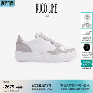 商场同款 Ruco 4cm跟休闲板鞋 百搭板鞋 Line如卡莱意大利真牛皮男鞋