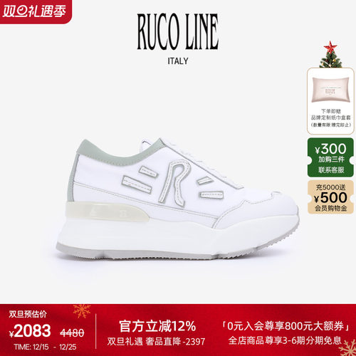 RUCOLINE意大利进口女鞋增高鞋