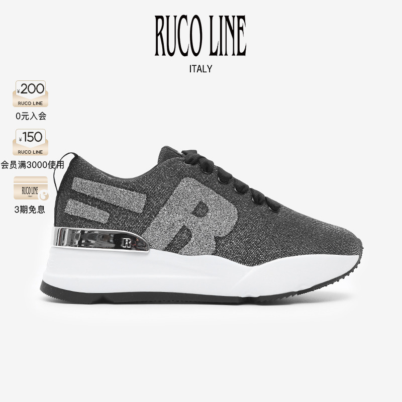 Ruco Line如卡萊女鞋R-Evolve系列金屬纖維厚底增高鞋時尚休閑鞋
