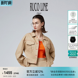 短外套商场同款 Ruco Line如卡莱轻奢女士卡其色工装