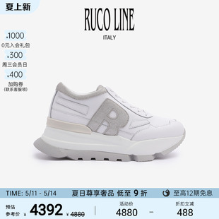 Line如卡莱24春夏款 Ruco 女真皮百搭7cm增高鞋 新品 牛皮厚底鞋