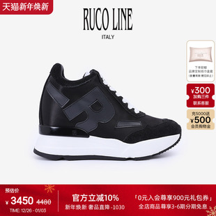 真牛皮9cm内增高鞋 Line如卡莱25新款 Ruco 女休闲厚底鞋 新品