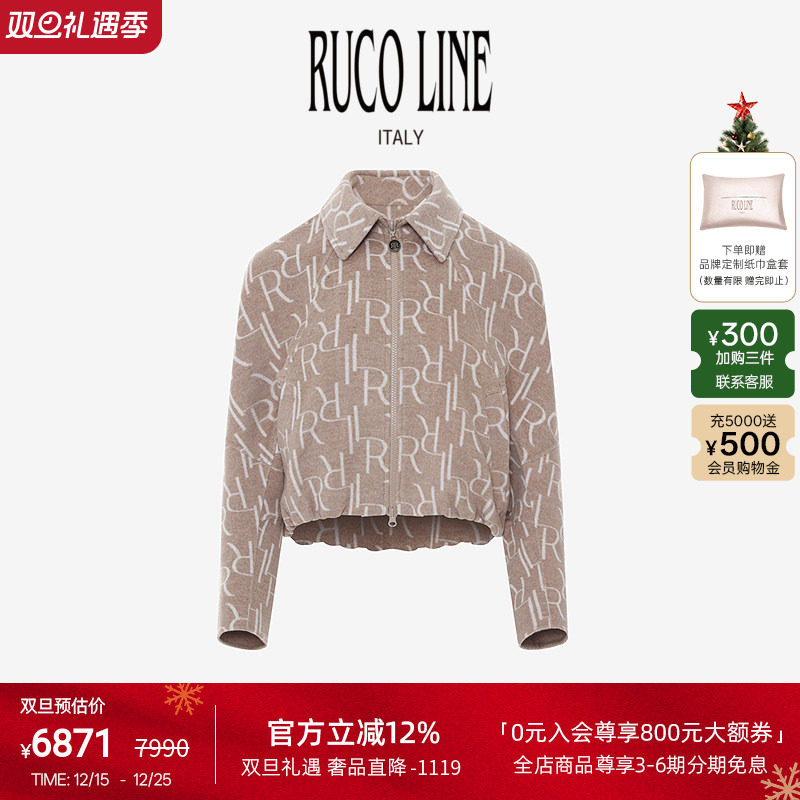 RucoLine宽松羊毛混纺毛呢外套