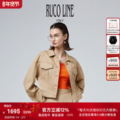 短外套商场同款 Ruco Line如卡莱轻奢女士卡其色工装