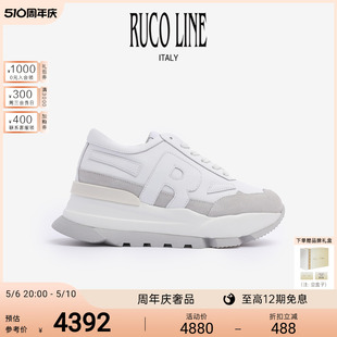 新品 Ruco Line如卡莱24春夏厚底鞋 女鞋 真皮休闲跑鞋 7cm增高鞋