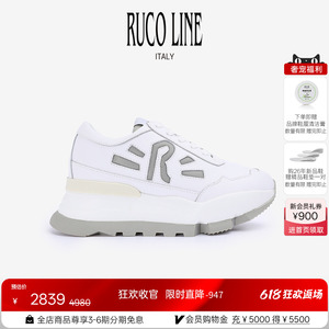Ruco Line如卡莱 意大利厚底鞋真皮鞋女休闲跑鞋运动鞋7cm增高鞋