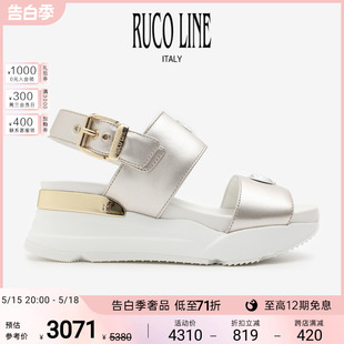 Ruco Line如卡莱爱心水钻山羊皮凉鞋 线上专享 女露趾平底女鞋