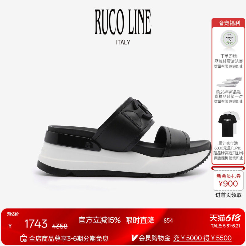 Ruco Line如卡莱意大利奢华牛皮凉鞋厚底增高女拖鞋外穿6cm增高鞋