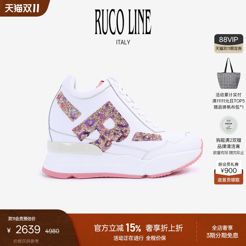 Ruco Line如卡莱意大利女奢华亮片真皮内增高运动跑鞋9cm厚底鞋