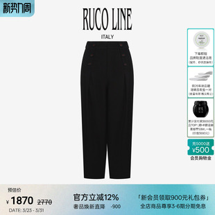 女简约高腰九分哈伦裤 黑色休闲裤 Line如卡莱新款 Ruco