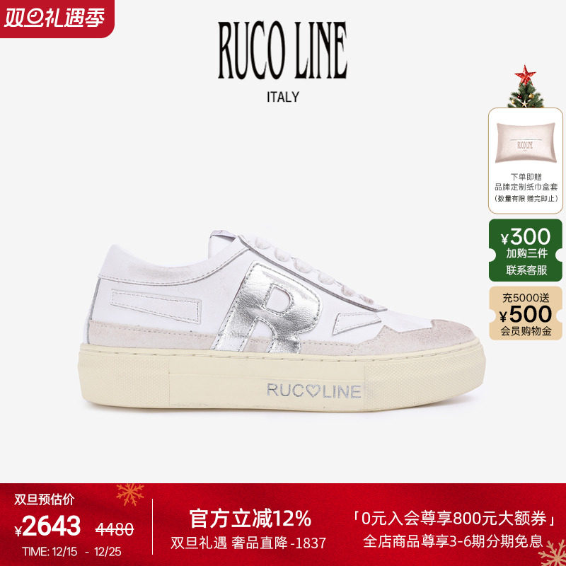 RUCOLINE厚底增高休闲板鞋脏脏鞋