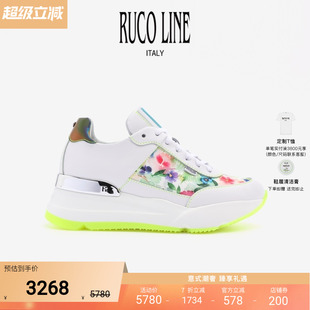 Ruco Line如卡莱意大利奢华百搭厚底花卉休闲运动鞋 女鞋 6cm增高鞋