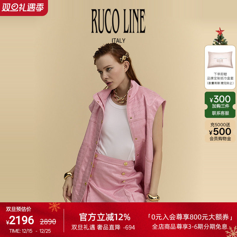 RucoLine字母老花女款时尚马甲