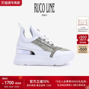 意大利奢华真皮闪耀亮片女厚底6cm增高运动跑鞋 Ruco Line如卡莱