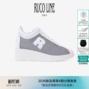 新品 女网面镂空坡跟鞋 Ruco 26春夏休闲鞋 5cm厚底增高鞋 Line