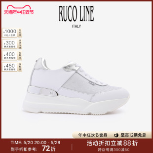 6cm增高鞋 Ruco 新品 Line如卡莱意大利牛皮厚底鞋 百搭女休闲鞋