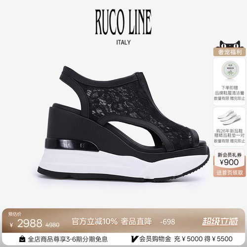 RUCOLINE内增高凉鞋10.5cm增高鞋